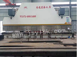 WE67K-3000T/14000大型折彎?rùn)C(jī)