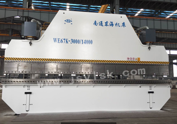 WE67K-3000/14000大型折彎機