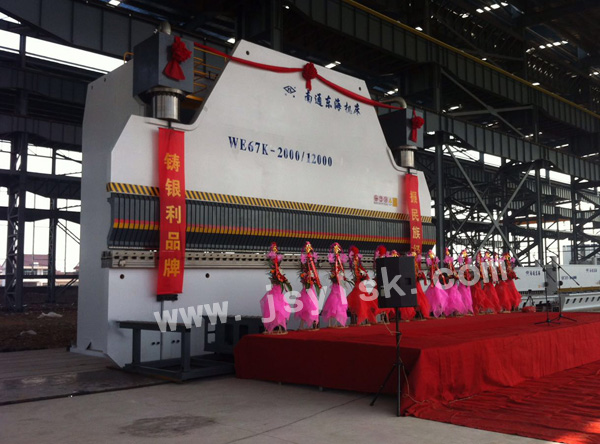 WE67K-2000/12000大型折彎?rùn)C(jī)