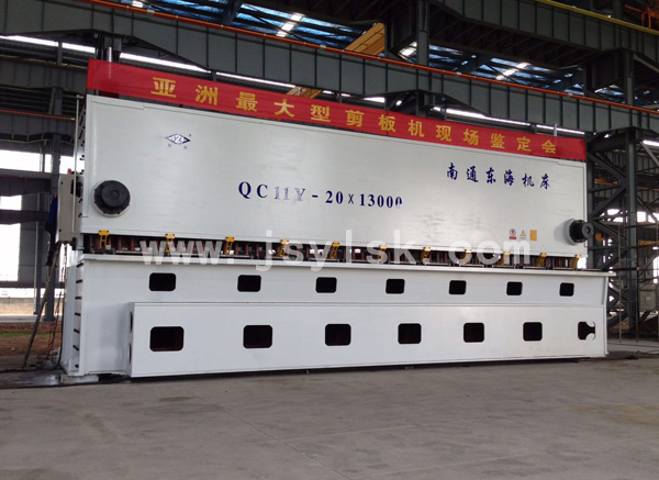 QC11Y-20*13000大型剪板機
