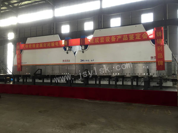 雙機(jī)聯(lián)動(dòng)折彎?rùn)C(jī)